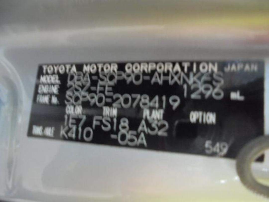 Photo '18' of Toyota Vitz Photo '18' of Toyota Vitz