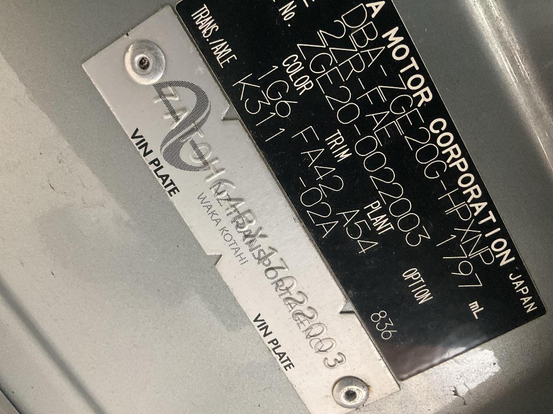 Photo '17' of Toyota Wish