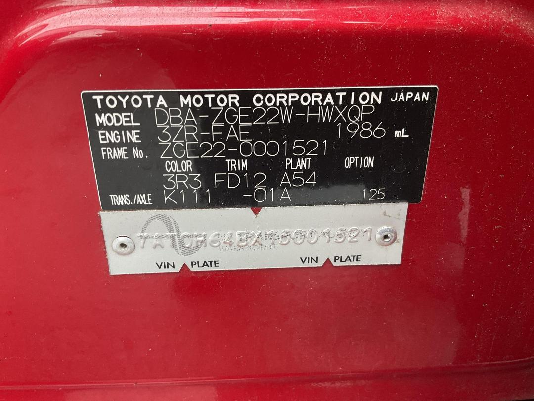 Photo '9' of Toyota Wish Photo '9' of Toyota Wish