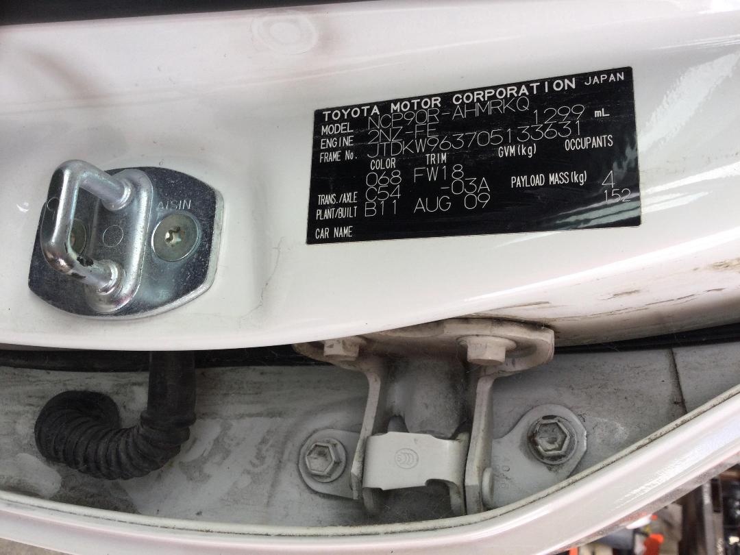 Photo '14' of Toyota Yaris T130 Photo '14' of Toyota Yaris T130