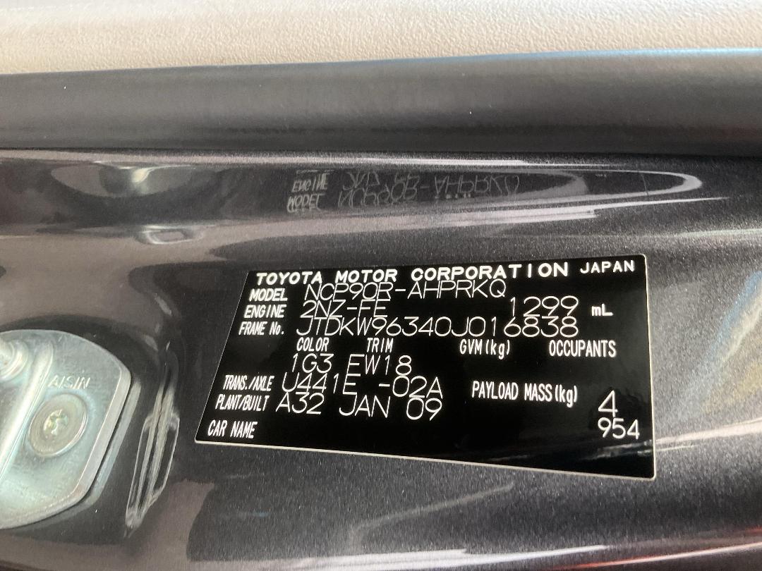 Photo '17' of Toyota Yaris T130