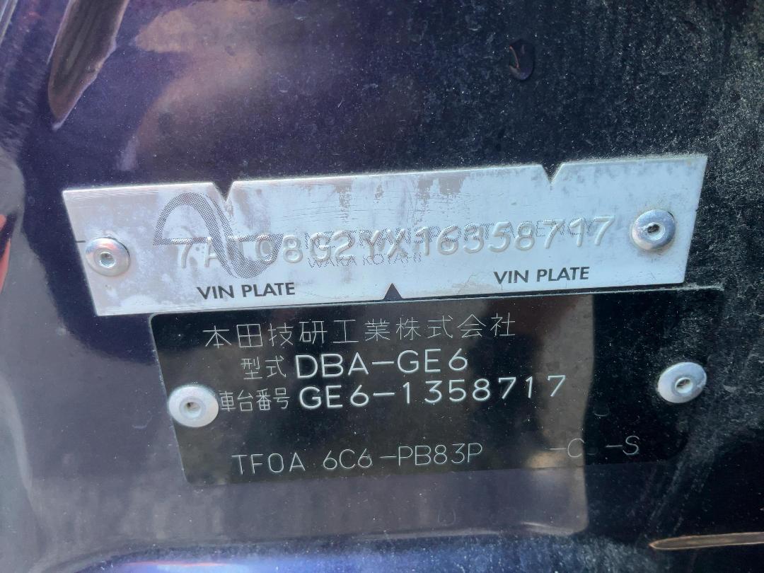 Photo '9' of Honda FIT