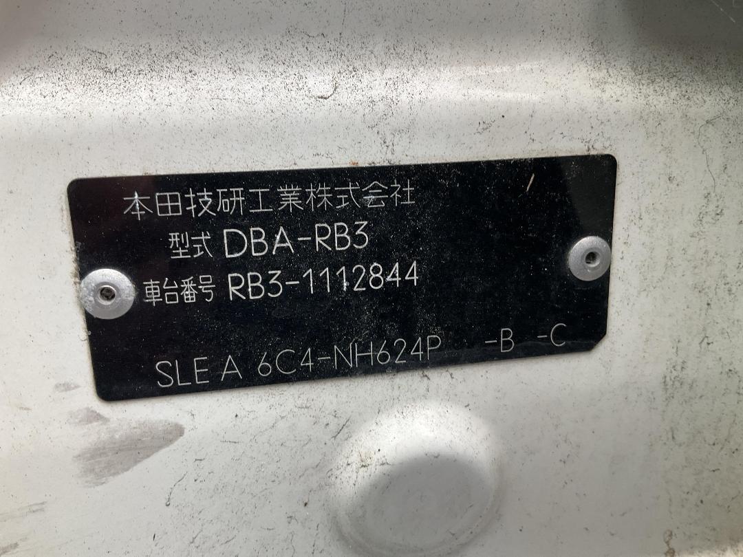 Photo '28' of Honda Odyssey Photo '28' of Honda Odyssey