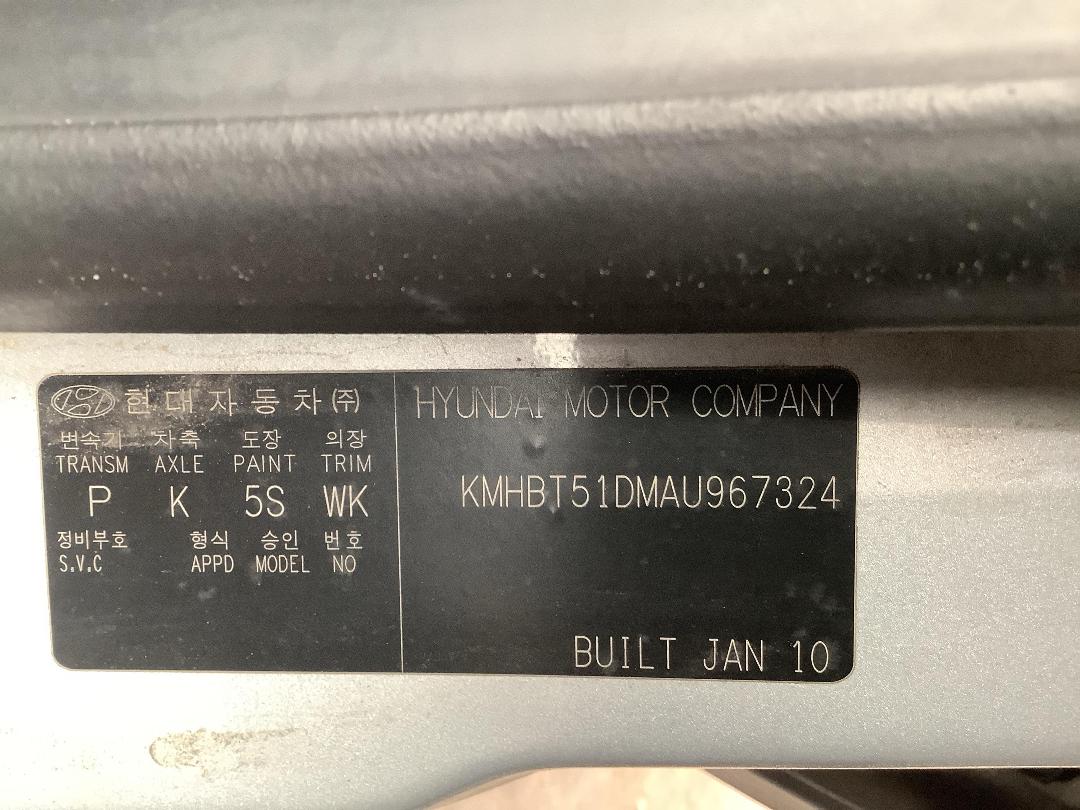 Photo '15' of Hyundai Getz Photo '15' of Hyundai Getz