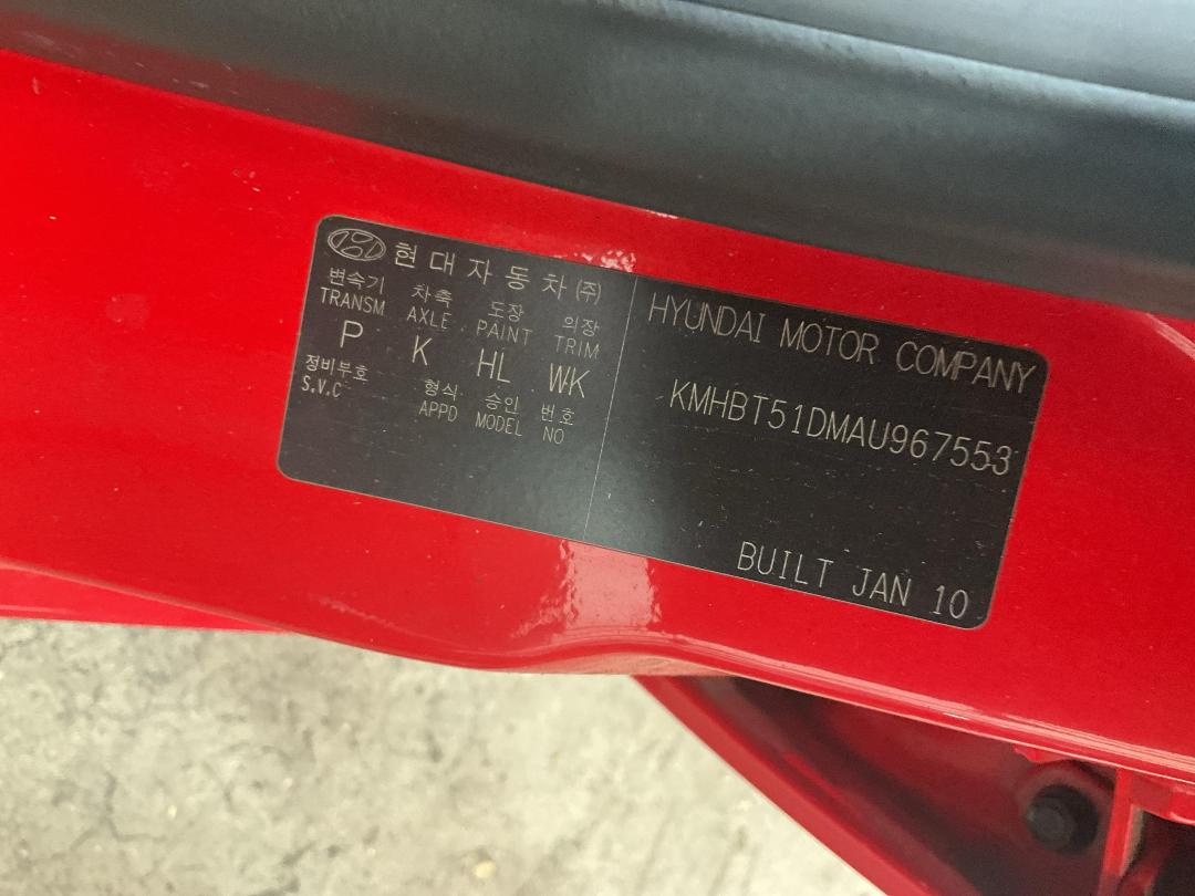 Photo '11' of Hyundai Getz