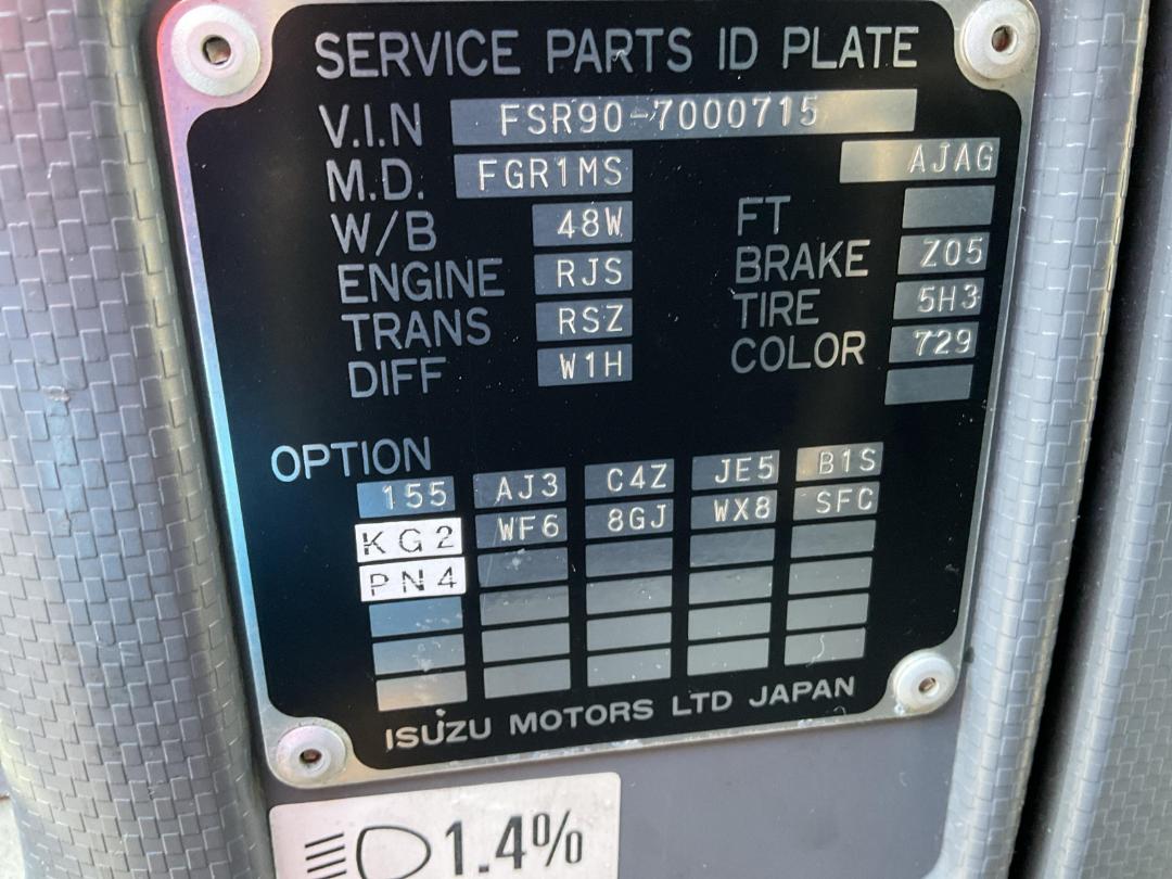 Photo '26' of Isuzu Forward BOXBODY Box Body Photo '26' of Isuzu Forward BOXBODY Box Body