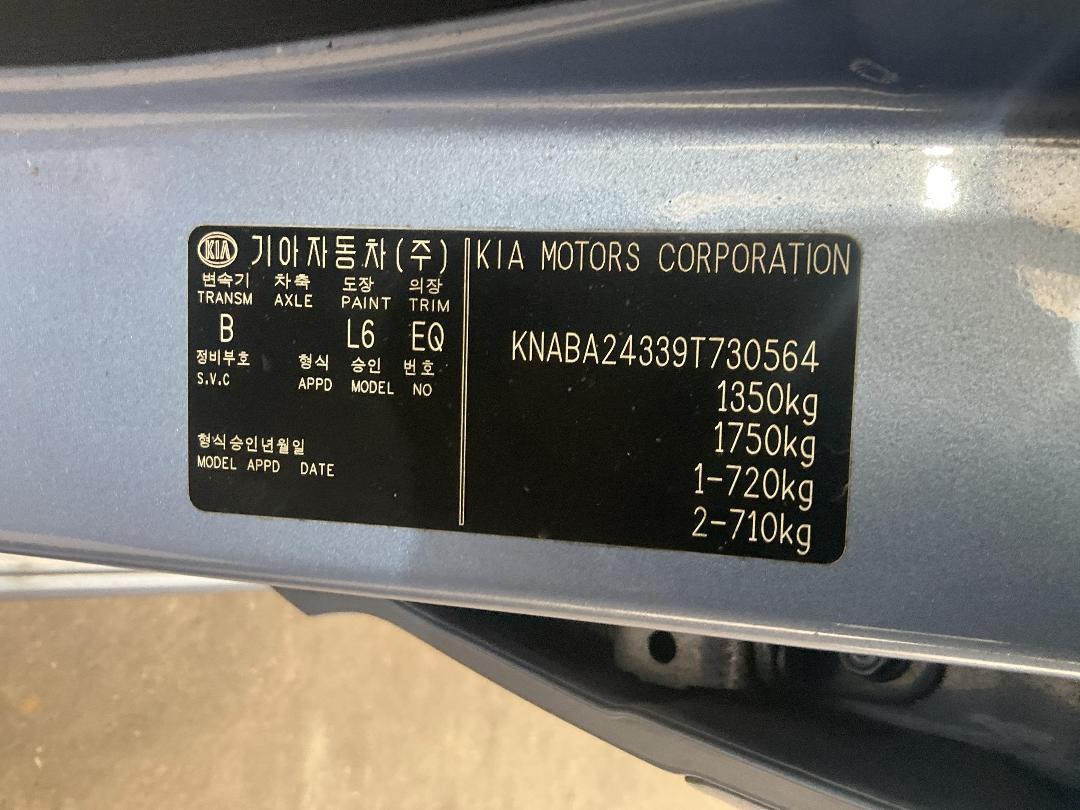 Photo '26' of KIA Picanto Photo '26' of KIA Picanto