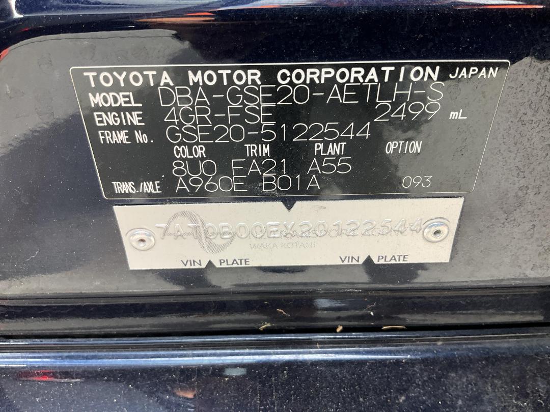 Photo '10' of Lexus IS250