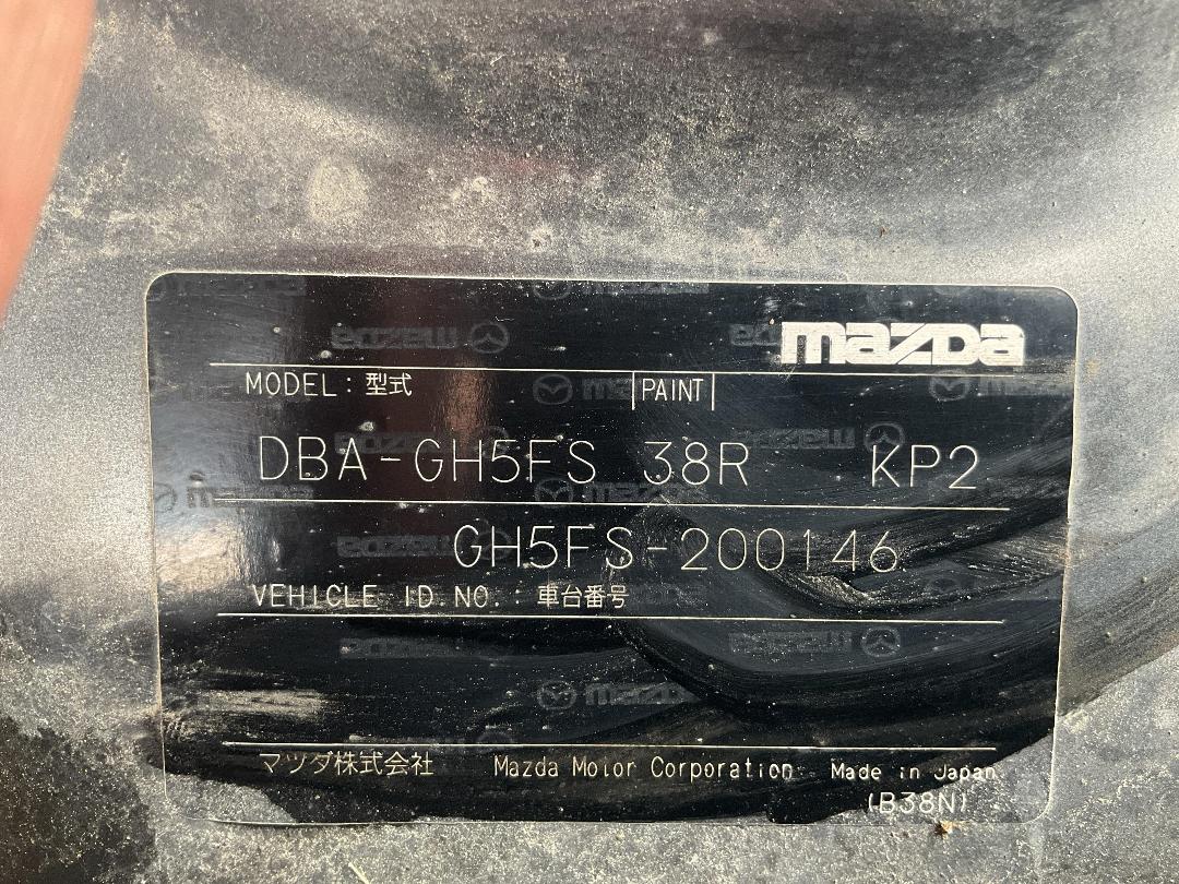 Photo '23' of Mazda Atenza Photo '23' of Mazda Atenza