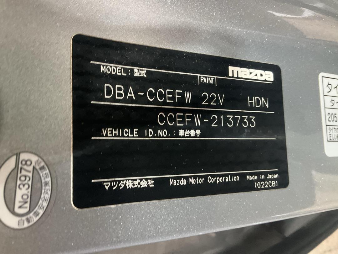 Photo '23' of Mazda Biante Photo '23' of Mazda Biante