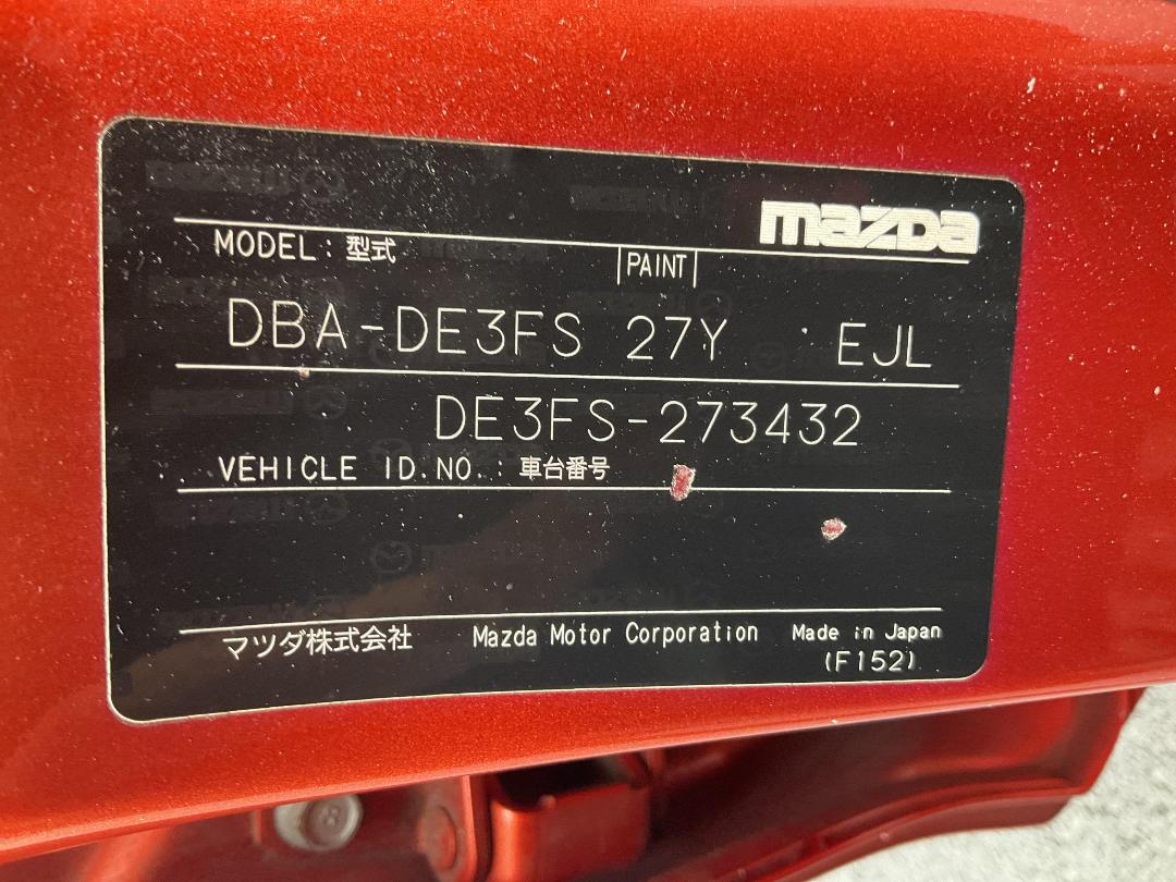 Photo '22' of Mazda Demio