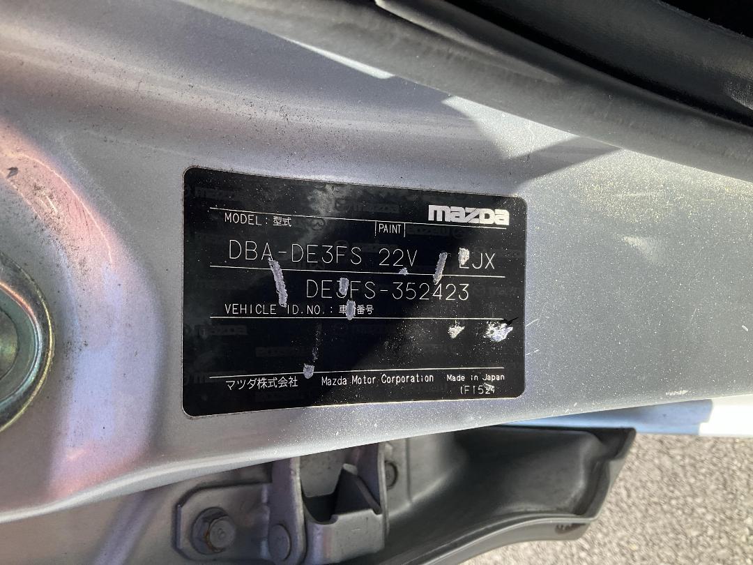 Photo '15' of Mazda Demio Photo '15' of Mazda Demio