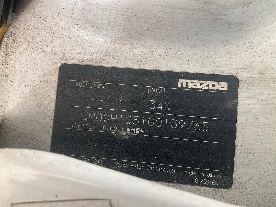 Photo '27' of Mazda Mazda6 GSX