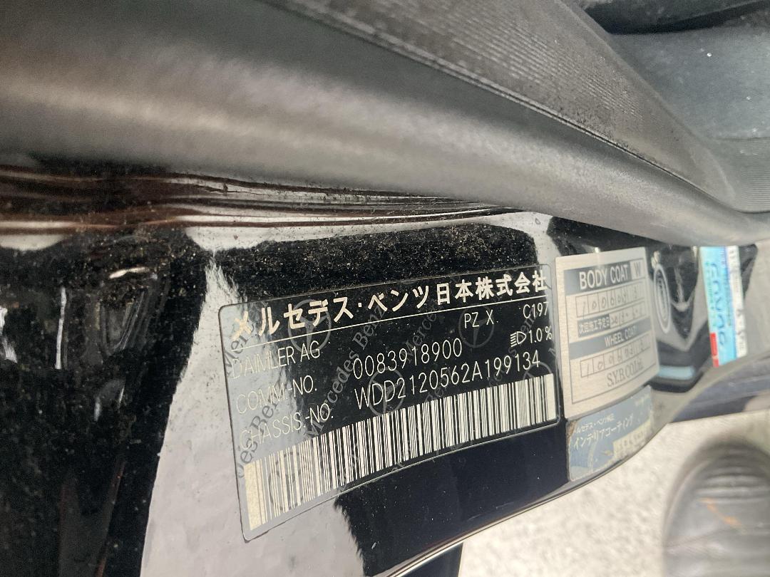 Photo '23' of Mercedes-Benz E350 Photo '23' of Mercedes-Benz E350