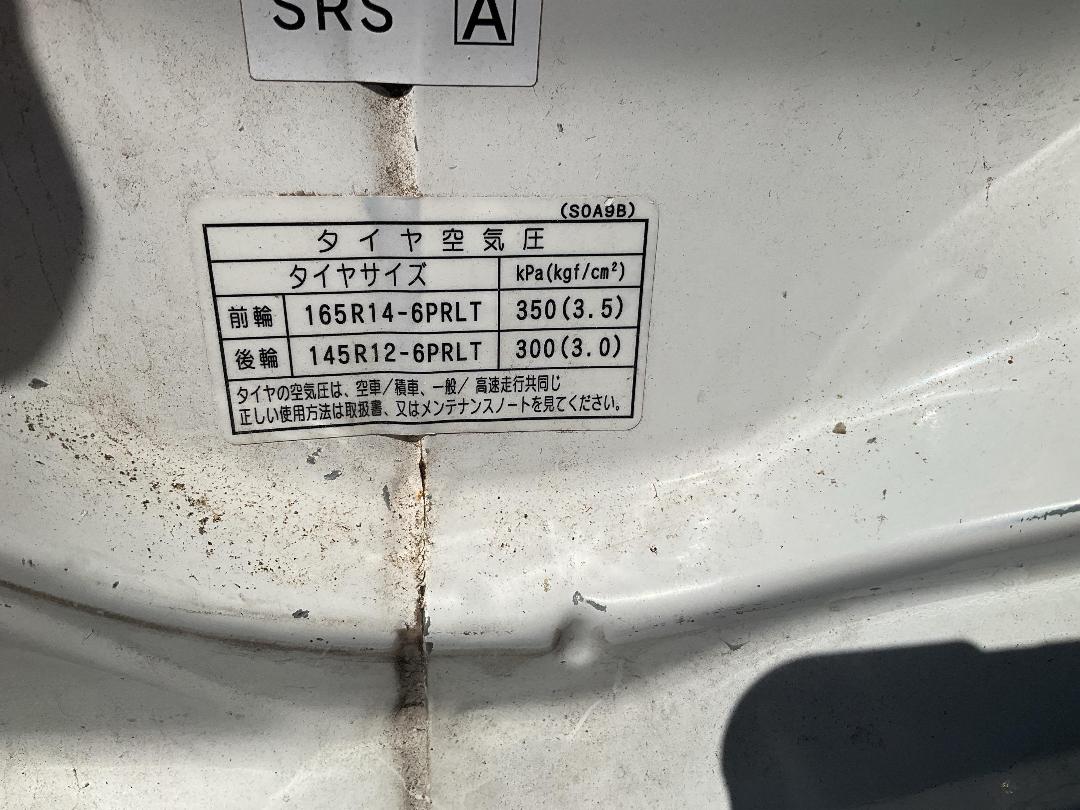 Photo '13' of Mitsubishi Delica Photo '13' of Mitsubishi Delica