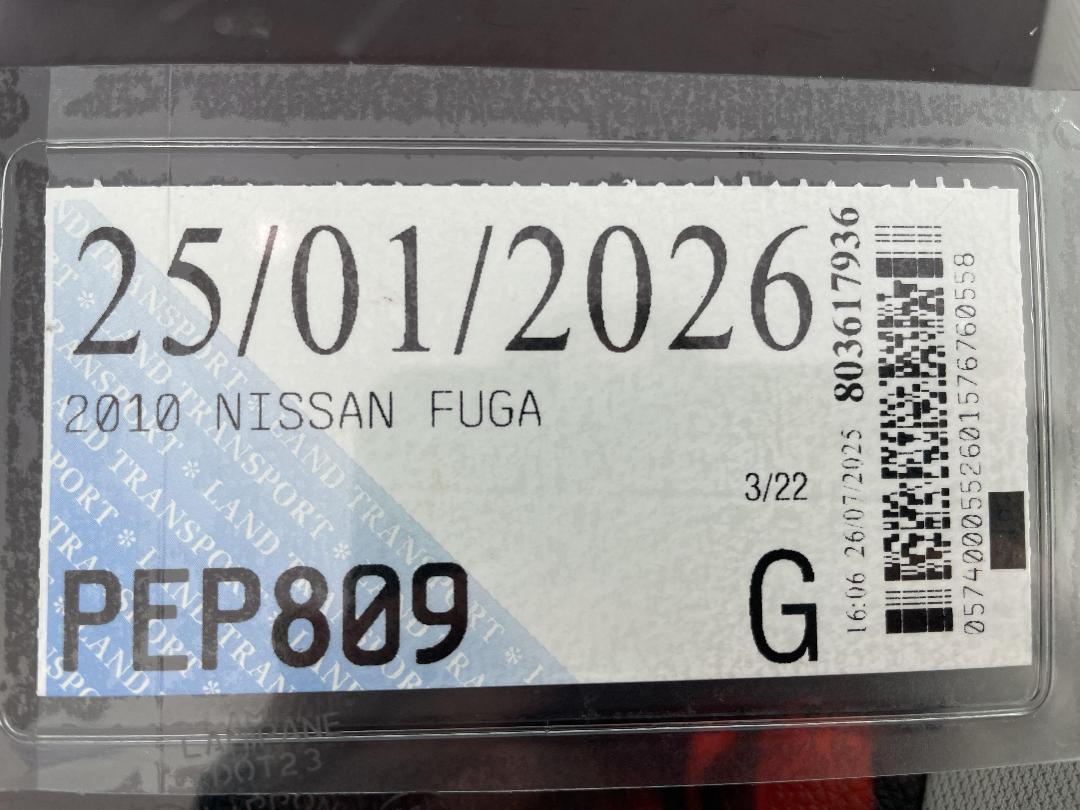 Photo '30' of Nissan Fuga