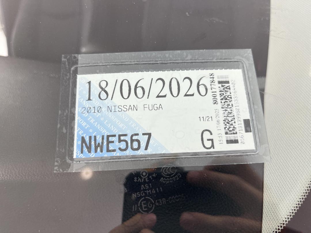 Photo '32' of Nissan Fuga