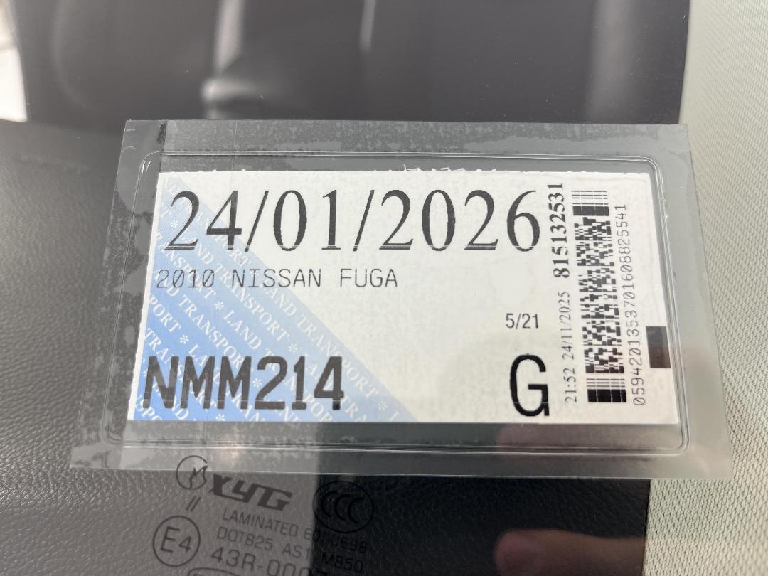 Photo '35' of Nissan Fuga