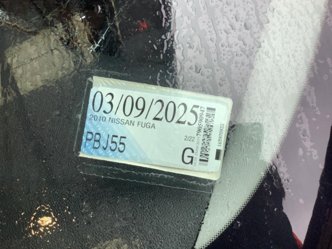 Photo '15' of Nissan Fuga