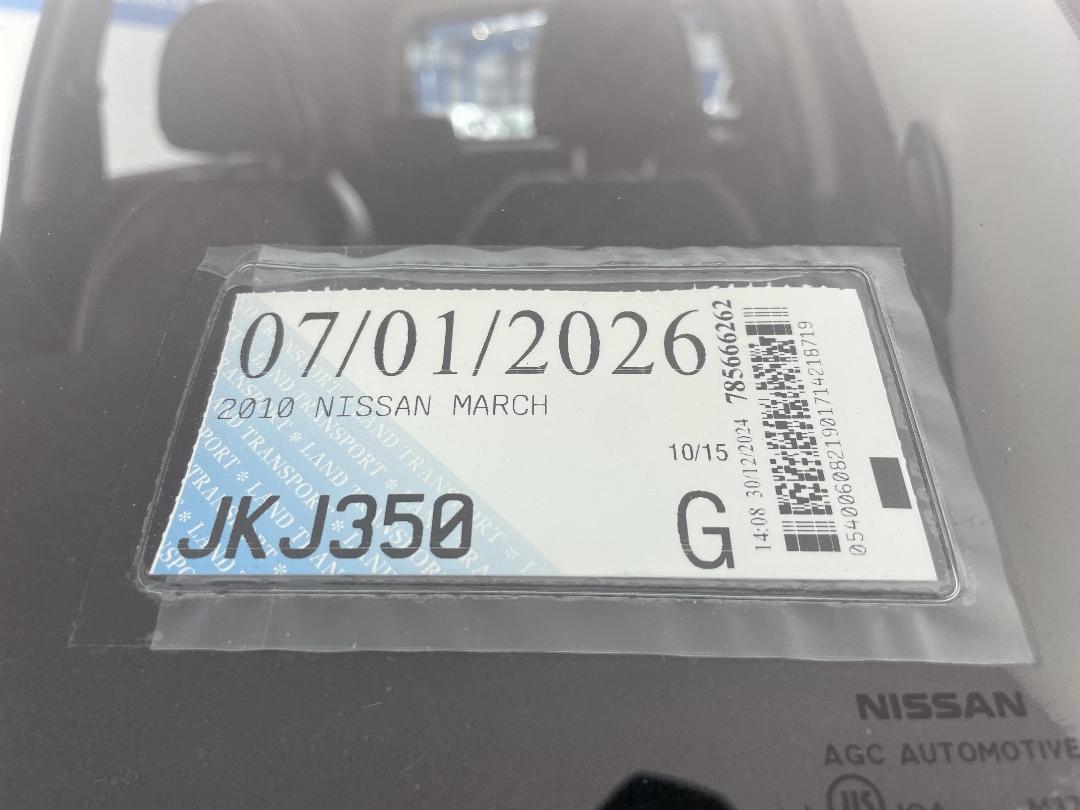 Photo '29' of Nissan March