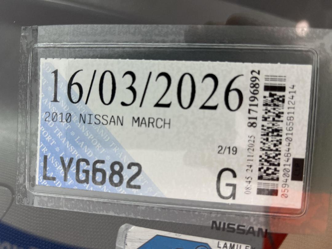 Photo '24' of Nissan March