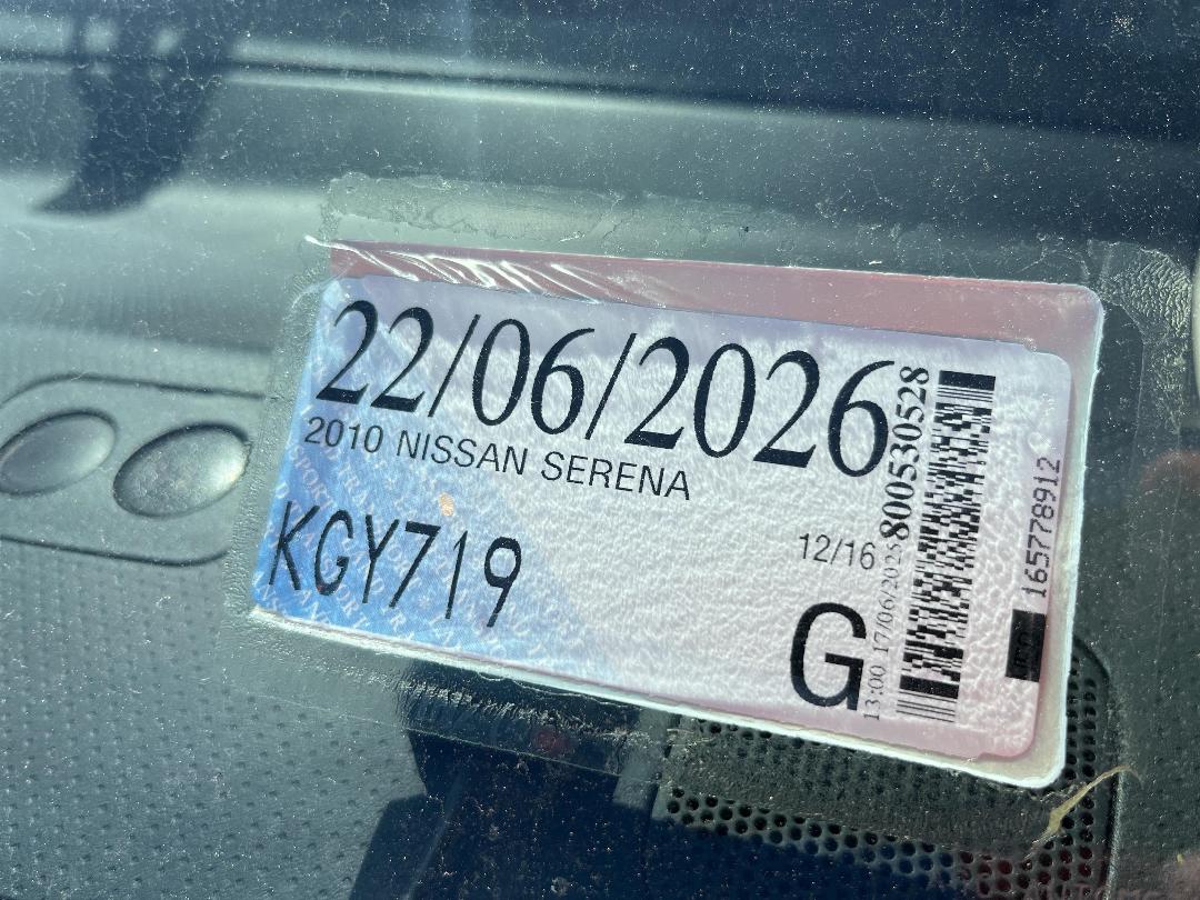 Photo '24' of Nissan Serena Photo '24' of Nissan Serena