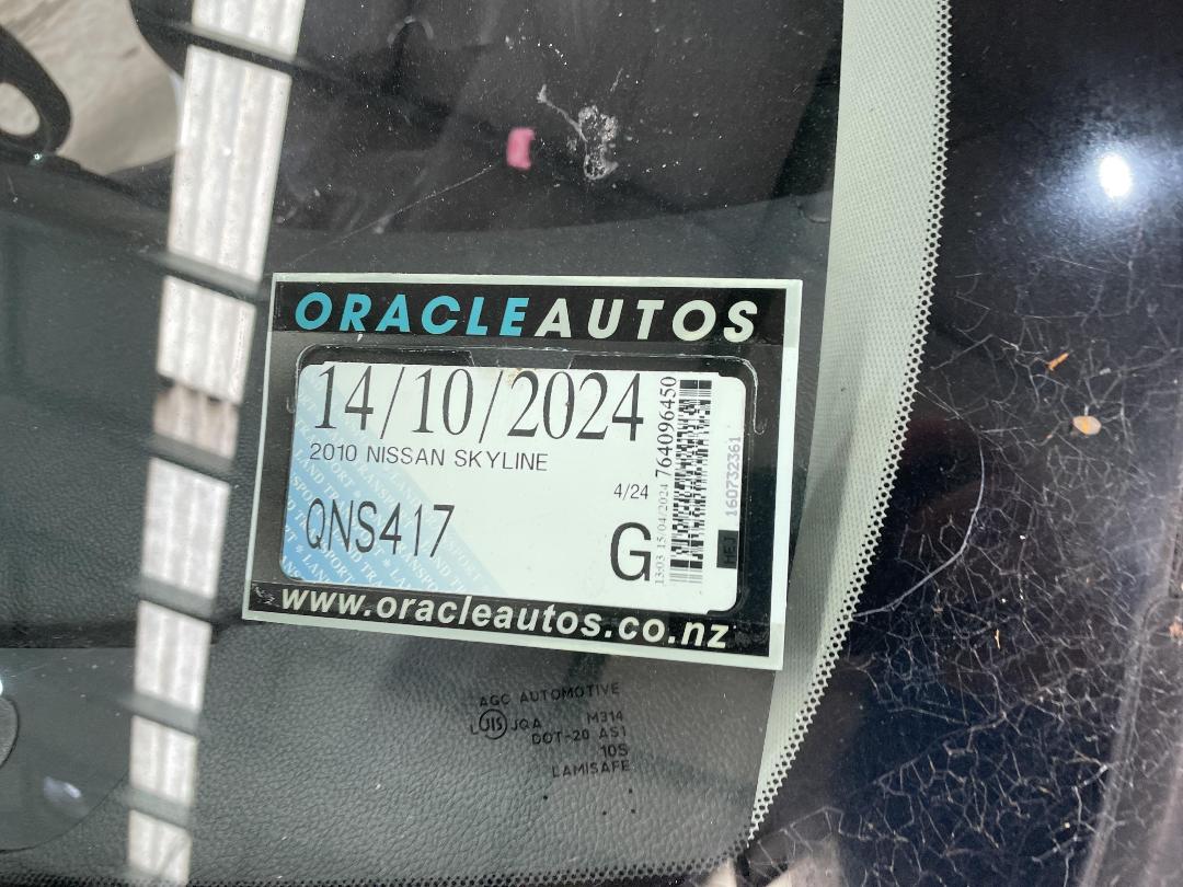 Photo '13' of Nissan Skyline