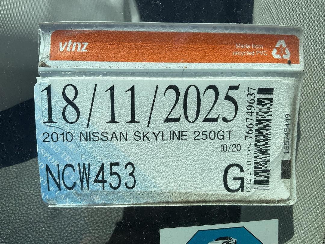 Photo '16' of Nissan Skyline 250GT Photo '16' of Nissan Skyline 250GT