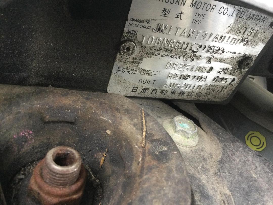 Photo '12' of Nissan X-Trail ST