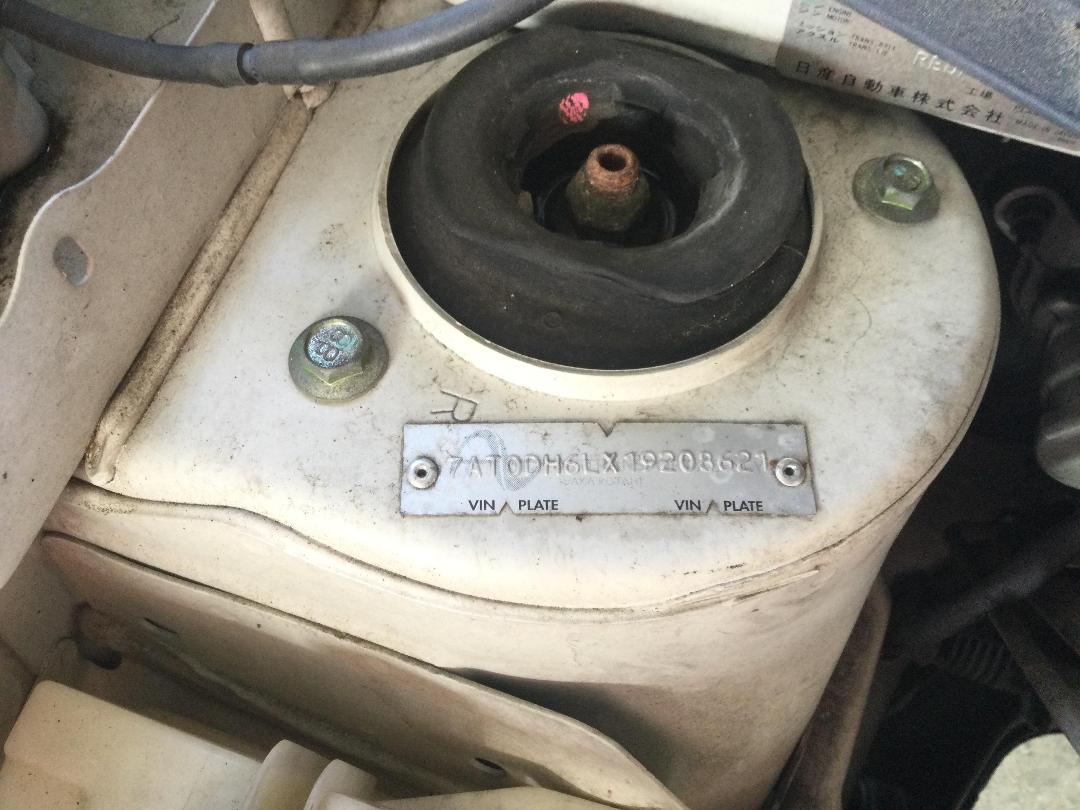 Photo '12' of Nissan X-Trail