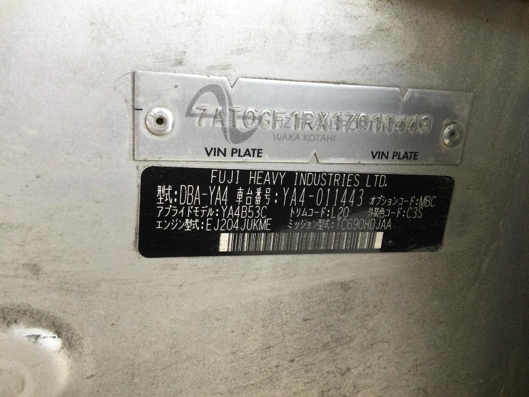 Photo '19' of Subaru Exiga