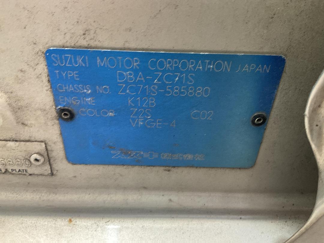 Photo '17' of Suzuki Swift Photo '17' of Suzuki Swift