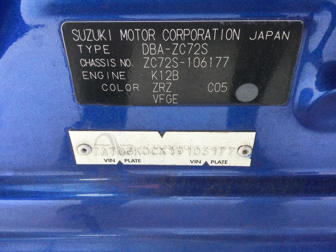 Photo '22' of Suzuki Swift