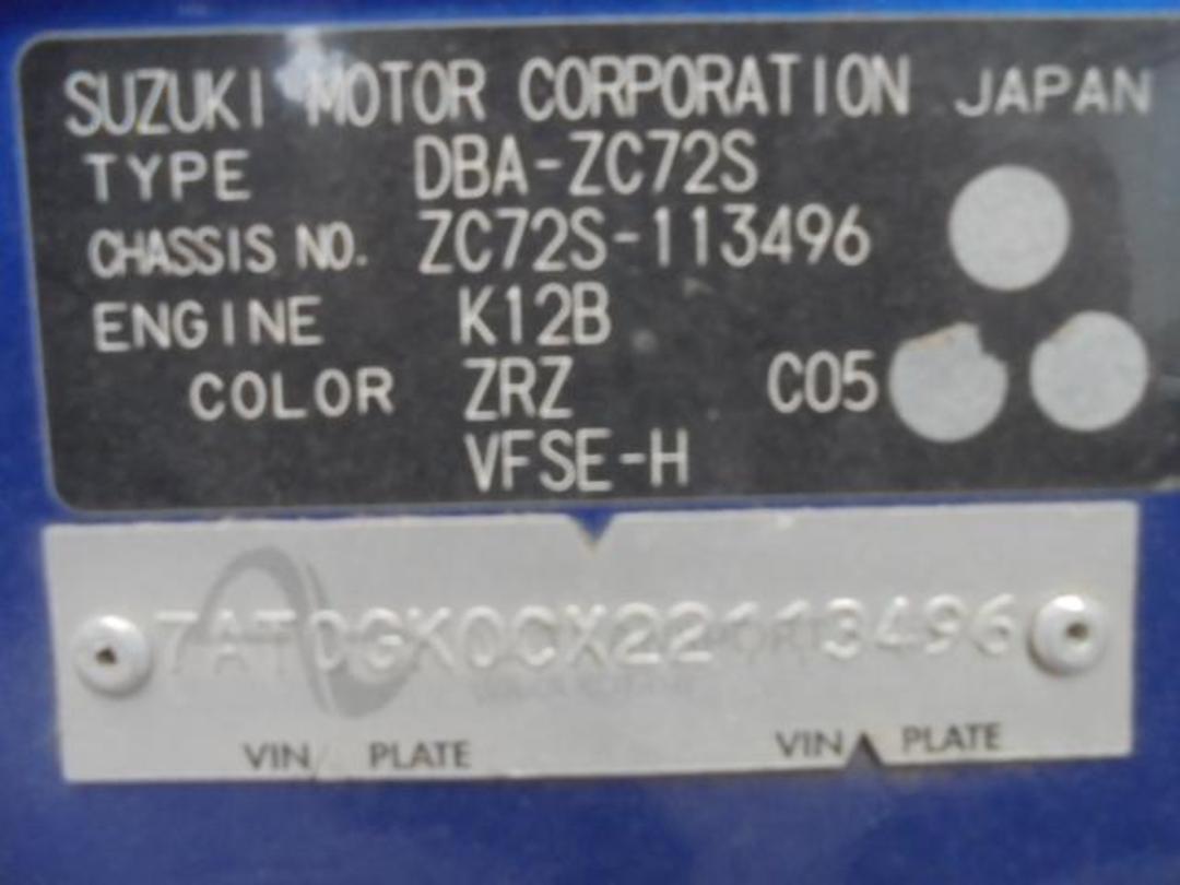 Photo '15' of Suzuki Swift Photo '15' of Suzuki Swift