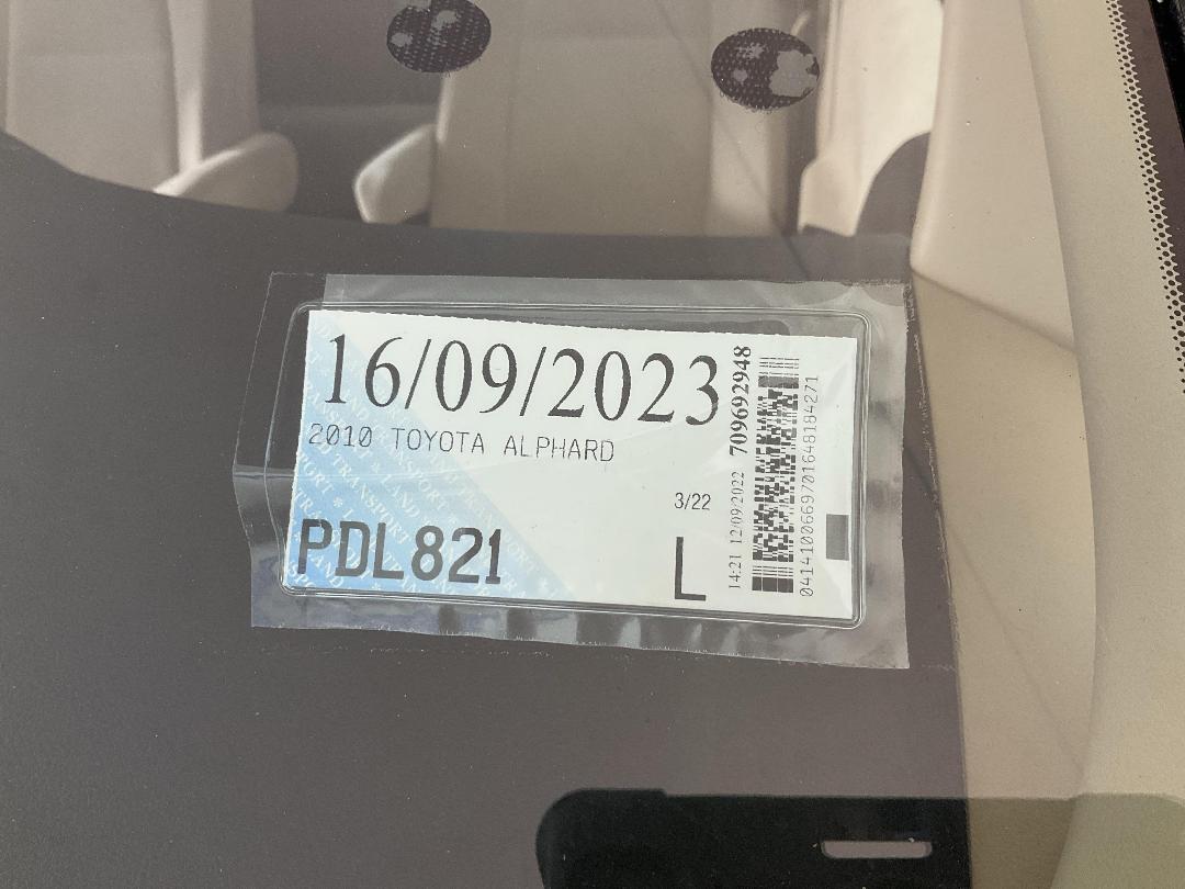 Photo '25' of Toyota Alphard