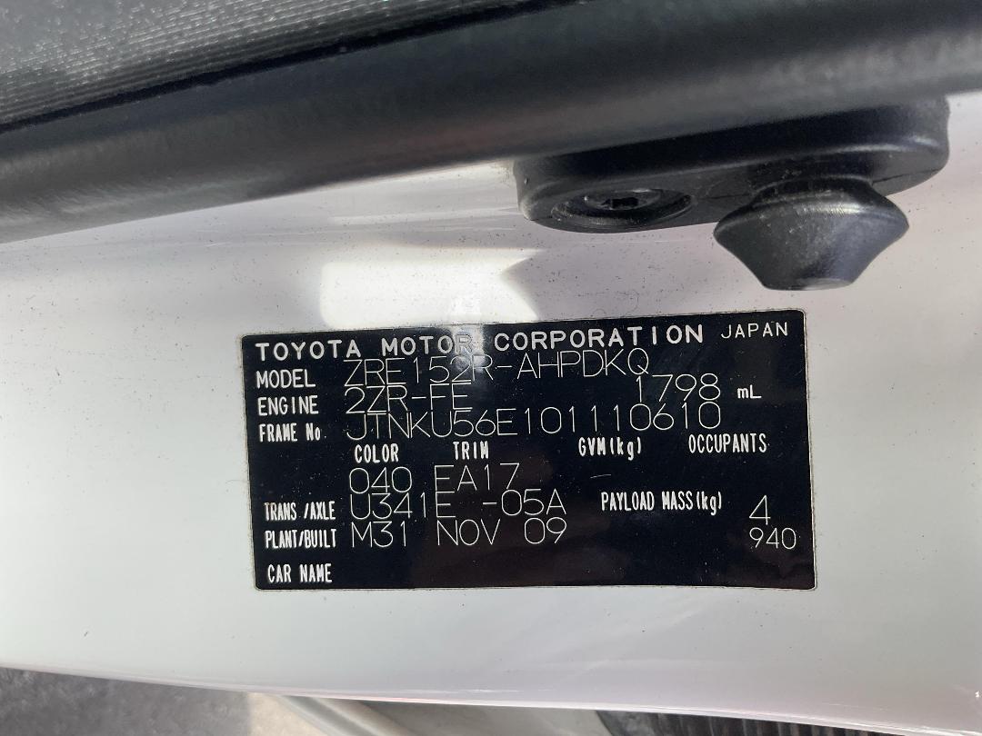 Photo '7' of Toyota Corolla GX Photo '7' of Toyota Corolla GX