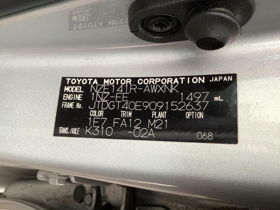 Photo '12' of Toyota Corolla GX Photo '12' of Toyota Corolla GX