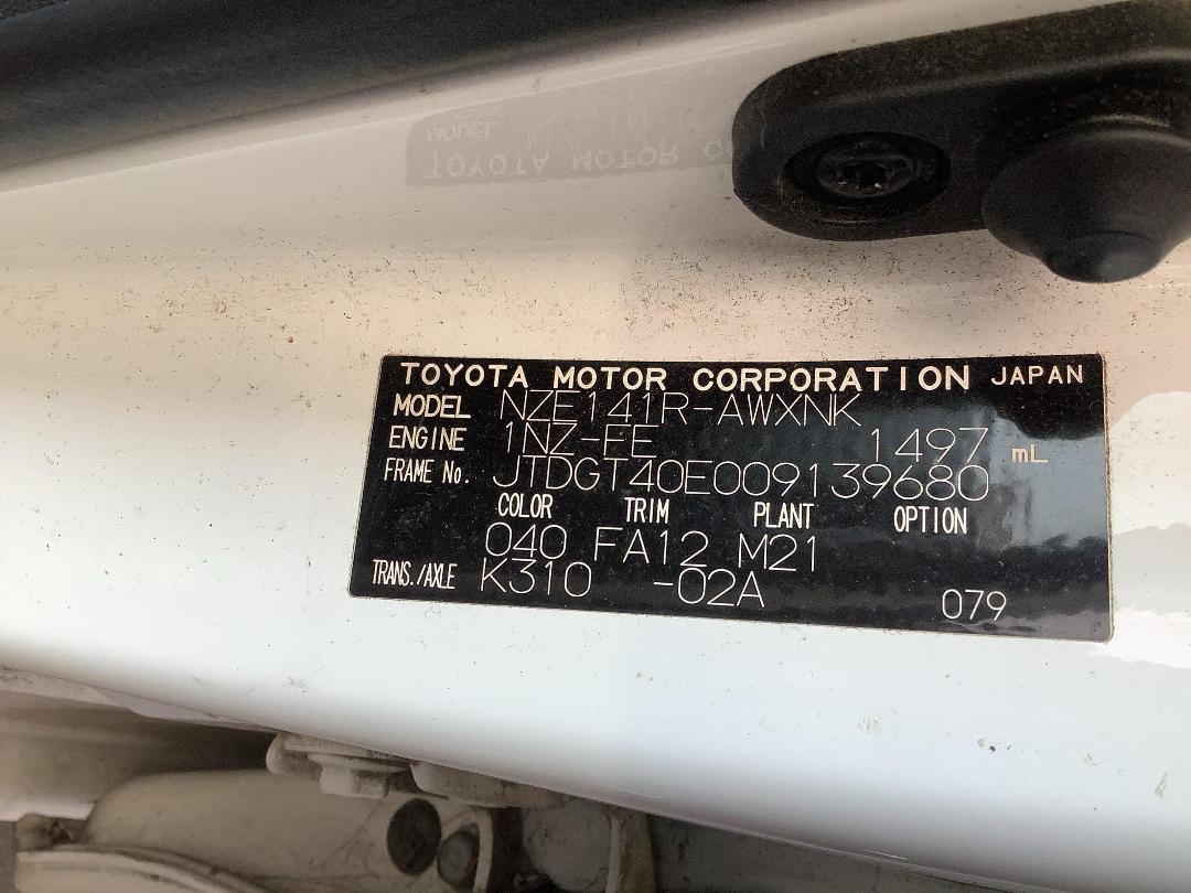 Photo '11' of Toyota Corolla GX Photo '11' of Toyota Corolla GX