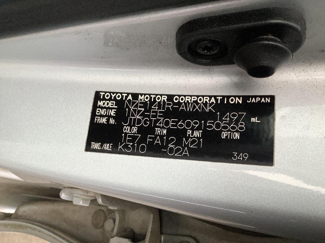 Photo '11' of Toyota Corolla GX Photo '11' of Toyota Corolla GX