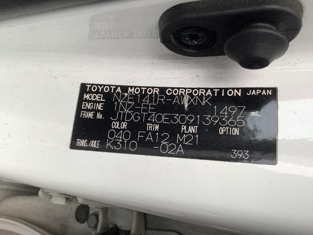 Photo '12' of Toyota Corolla GX Photo '12' of Toyota Corolla GX