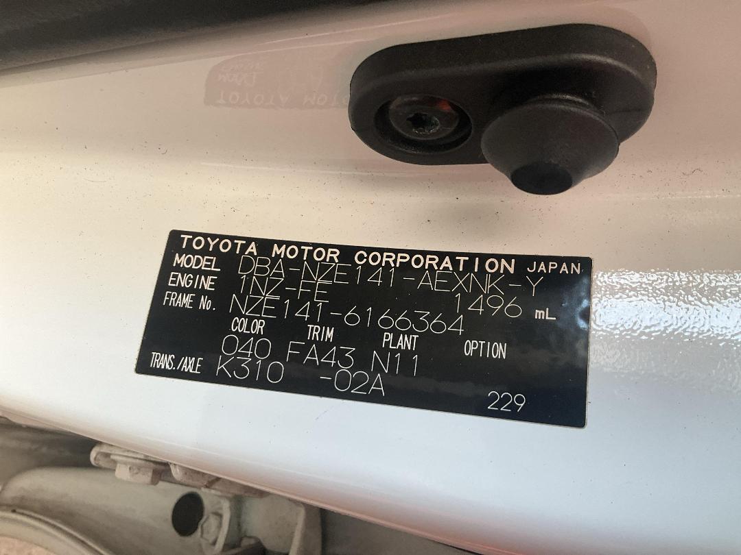 Photo '20' of Toyota Corolla Axio