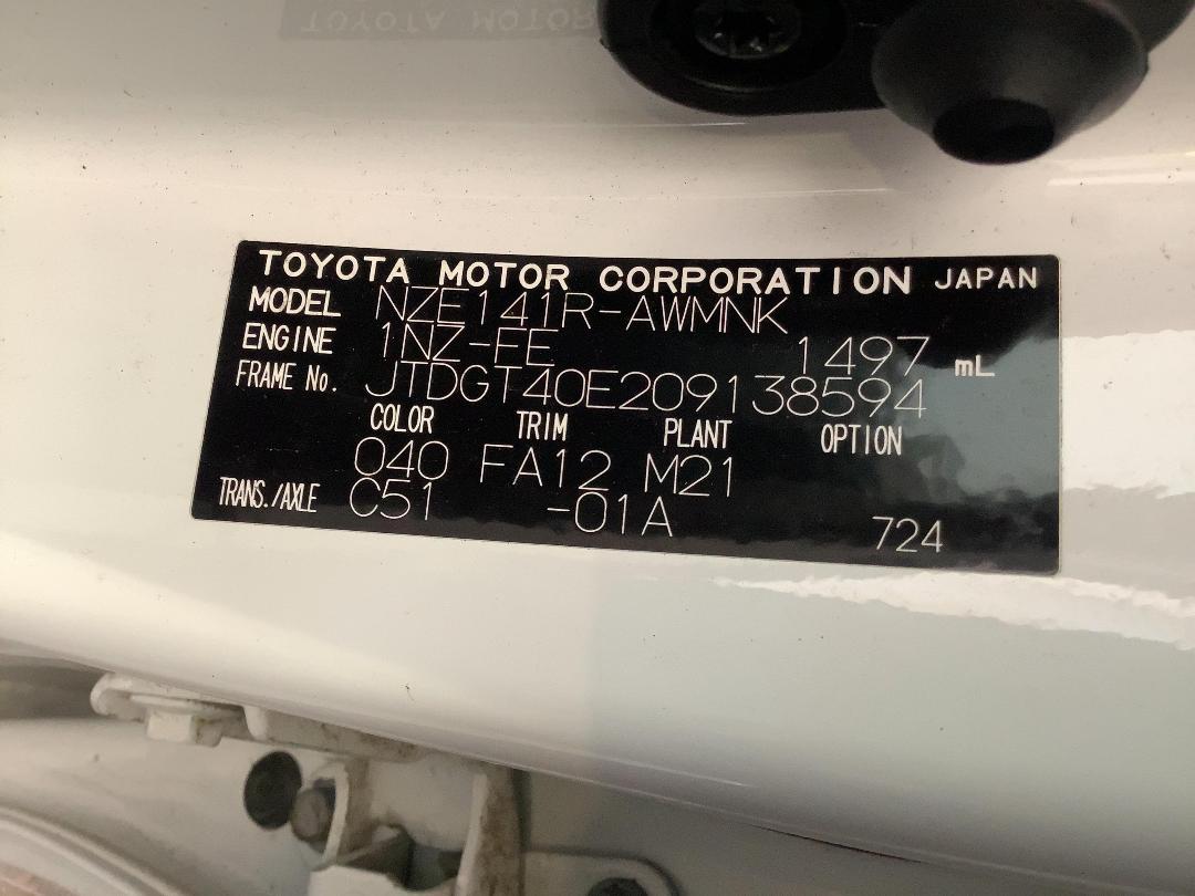 Photo '14' of Toyota Corolla Photo '14' of Toyota Corolla