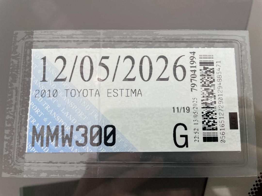 Photo '27' of Toyota Estima Photo '27' of Toyota Estima