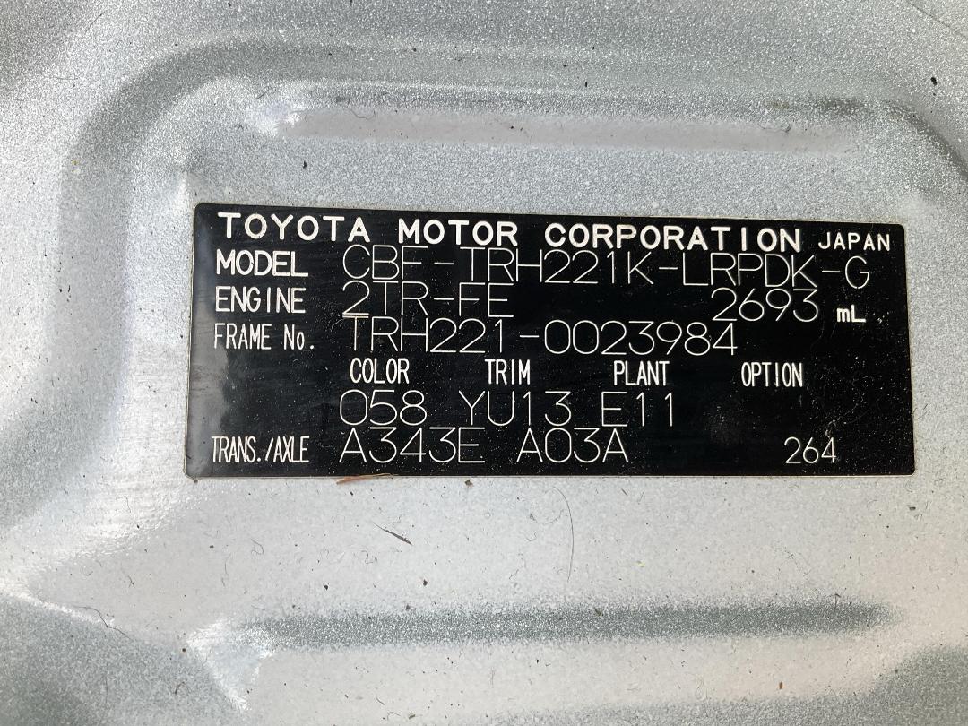 Photo '36' of Toyota Hiace Motorhome Photo '36' of Toyota Hiace Motorhome