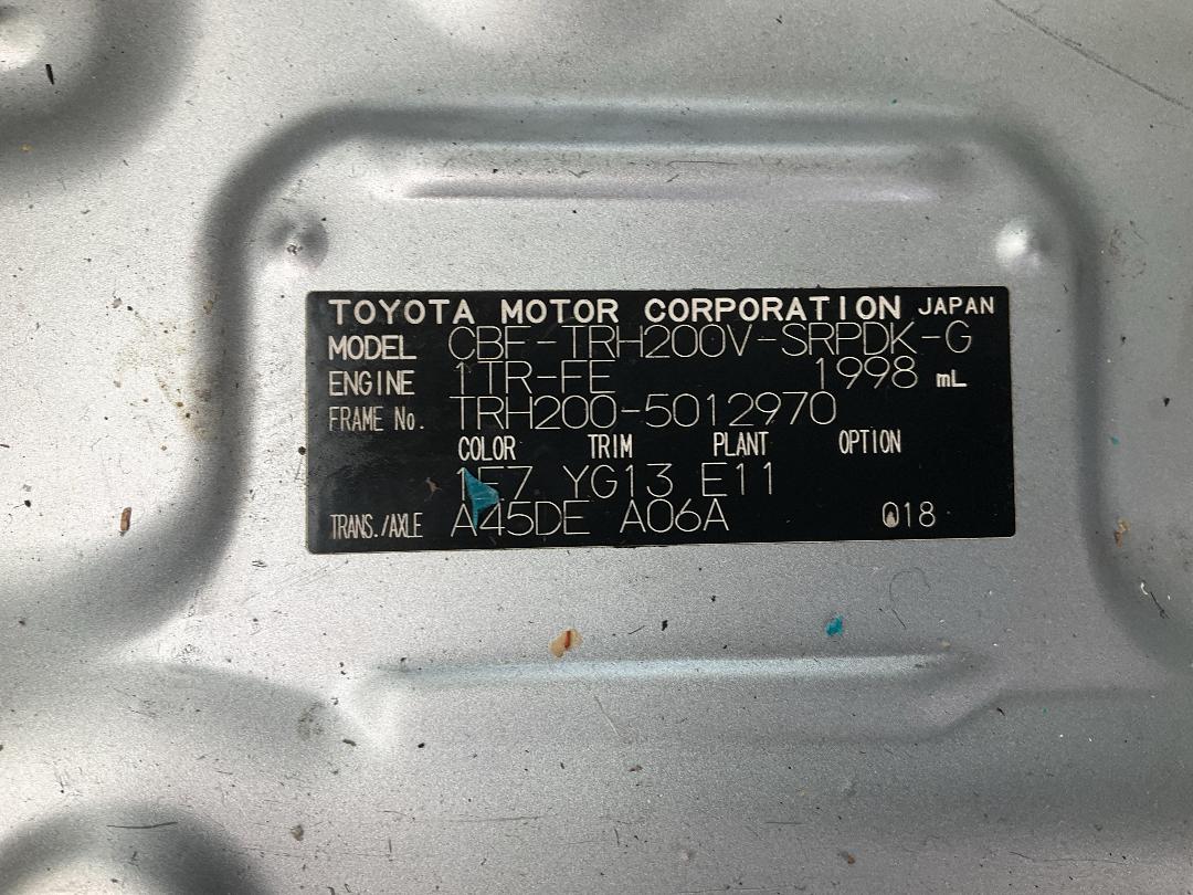 Photo '25' of Toyota Hiace