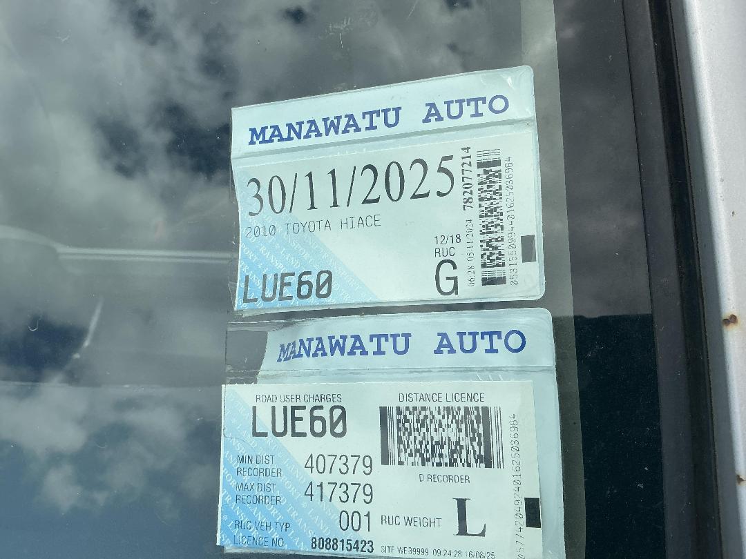 Photo '17' of Toyota Hiace Photo '17' of Toyota Hiace