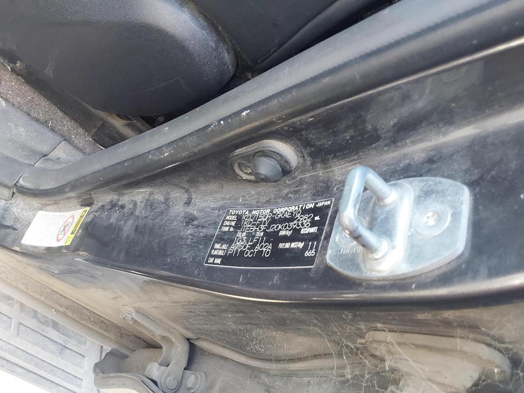 Photo '15' of Toyota Landcruiser Prado VX Photo '15' of Toyota Landcruiser Prado VX