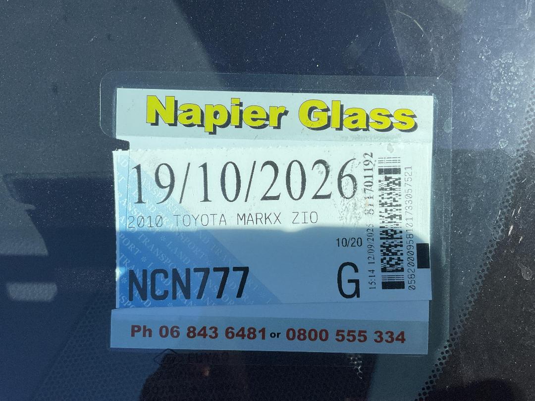 Photo '14' of Toyota Markx ZIO Photo '14' of Toyota Markx ZIO