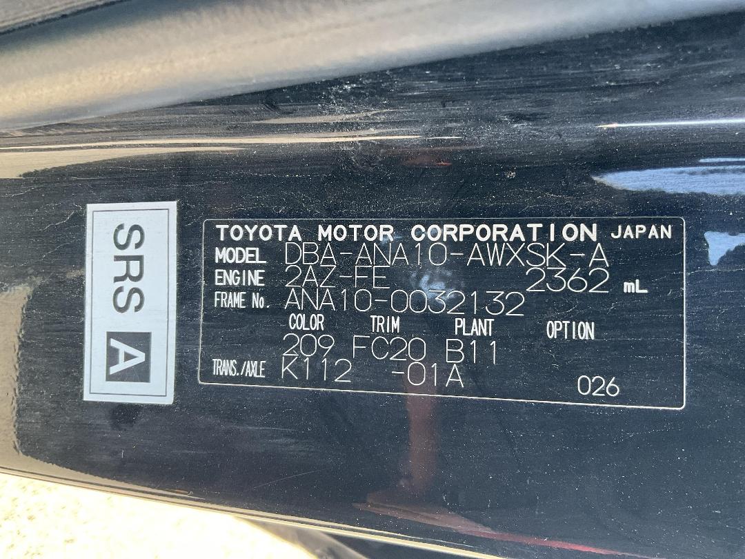 Photo '15' of Toyota Markx ZIO Photo '15' of Toyota Markx ZIO