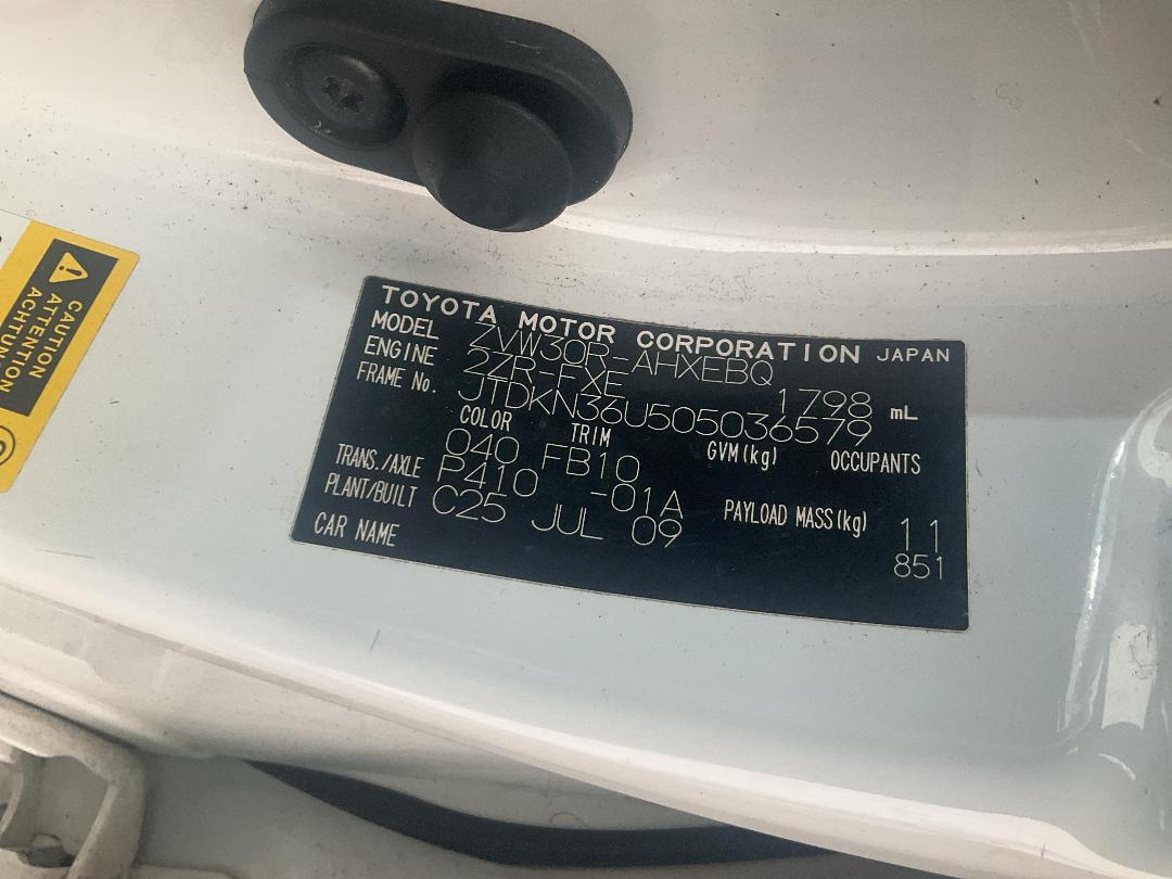 Photo '20' of Toyota Prius